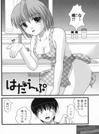 [Satomi Hidefumi] H yori Hazukashii Koto