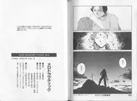 [Tamaoki Benkyo] Melodramatic