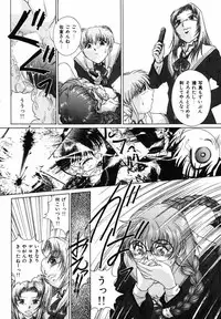 [Himenogi Apo] Ijirarekko