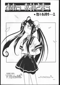 [METAL (Various)] MODEL SPECIAL 5 (Various)