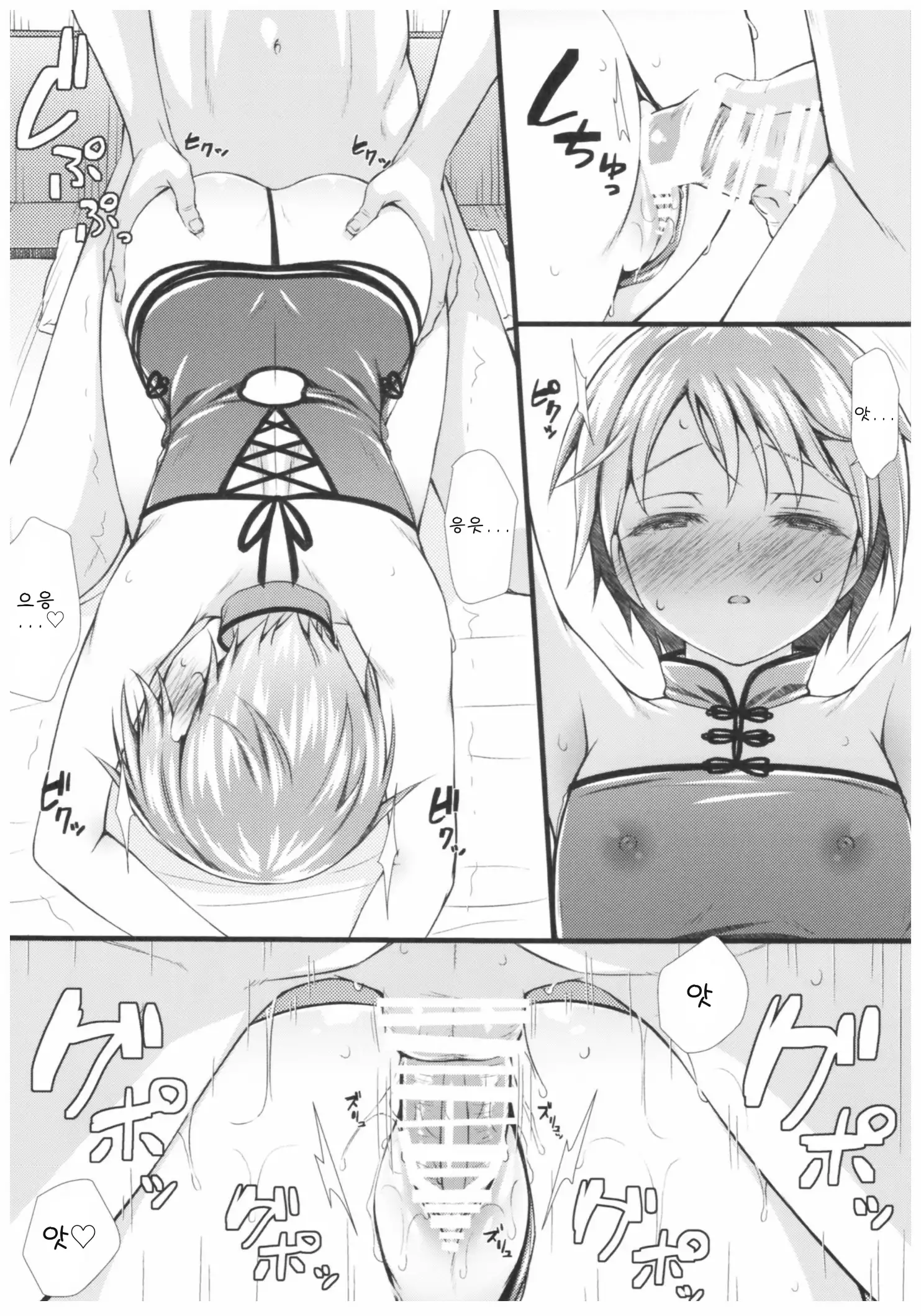 Yuuki to Hajimete no xxx