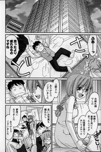 Action Pizazz 2015-01