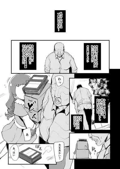 PreCure Sakusei Stars