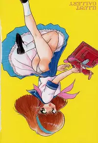 [Ayano Rei] Nurse Angel