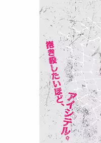 [Anthology] Pink Gold 5