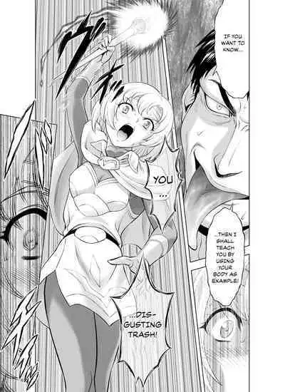 Reties no Michibiki Vol. 9