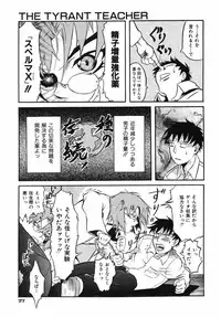 [Nishinari Iwao] Ringa Ringa