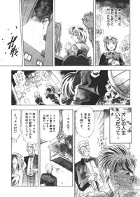 [Mejiro Tsugumi] Pururun Body