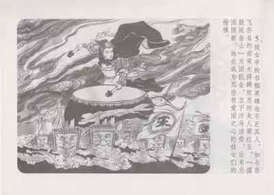 史上名妓 妓史星河(周于懿伦 张子明等 2017年7月)