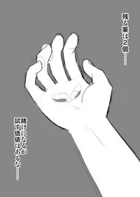 [Medium bodied] Hyoui Shite Yaritai Houdai Suru Hanashi