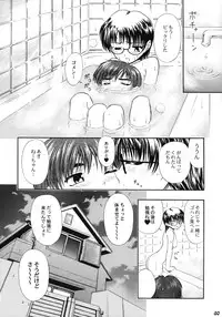 [Bluelagos] Shot a Shota