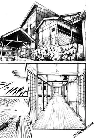 Harakusa Ninja Scroll 2