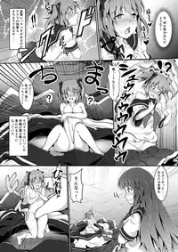 [I-Raf-you (Various)] Microne Magazine Vol. 30 [Digital]