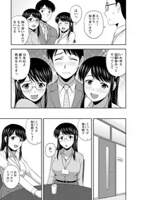 [Satou Chagashi] Mild Mint [Digital]