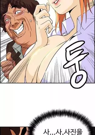 Chauffeur Service Ch.1-30.5