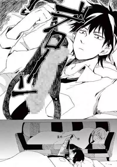 让我来进入你吧?…用那个 02-03 Chinese