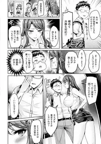 [Okumoto Yuuta] Hamechichi! - Let's Make Love Oppai! [Digital]