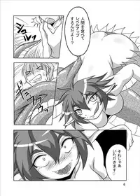 [Marunomare (Bankokudou)] Hishoku Yuusha Plus [Digital]