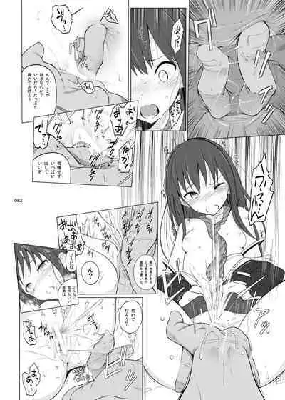 HAMMER_HEAD Soushuuhen Vol.2