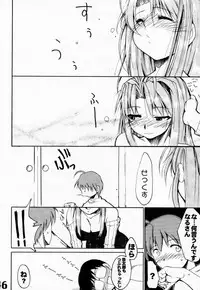 (C59) [AXZ (Various)] Under Blue 03 (Love Hina)