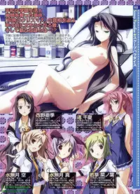 Pasocom Paradise 2009-08 Vol. 207