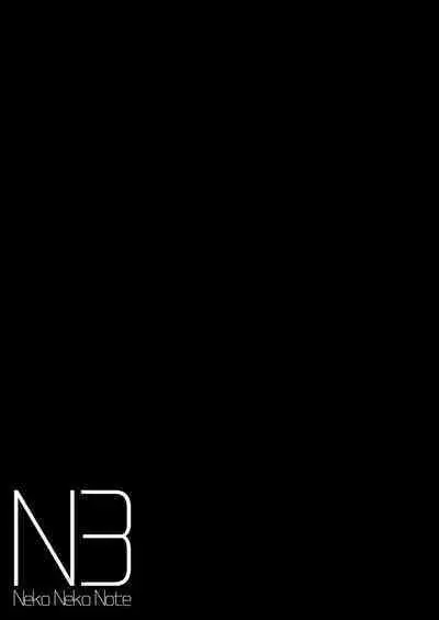 [Neko Gosho (Yanagi Yuu)] NekoNekoNote10 Iedeshoujo Jitakuni Tsurekomi Choukyou Sex [Chinese] [Digital