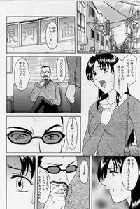 [Hoshino Ryuichi] Inyokukansen