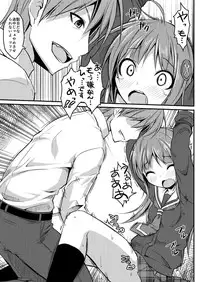 [Art Jam (Matsumaro)] DenMan 24ji ~8, 9 kanme~ Set [Digital]