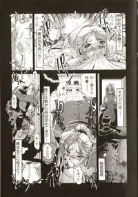 [Roy Tong-Koh] In-GOKU