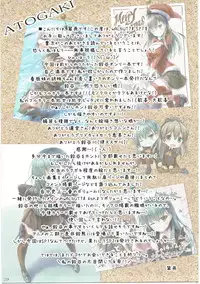 (C88) [Sui-en (Sui-en)] WALNUT78 SP1 (Kantai Collection -KanColle-)