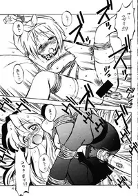 (C72) [Ganso Sonodaya (Sonoda Kenichi)] Megaton Punch 9 Mega Pan (Lucky Star)