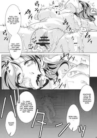 (C80) [Goshujinsama no Omochabako (hal)] Ochi Miko (Touhou Project) [English]