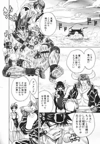 [Jam Ouji] BAD SLAMMERS 2