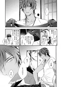 (C92) [irorabbi (Arima)] Kuri Mitsu Sairokushuu "Tomoshibi Tsuzuri" (Touken Ranbu)