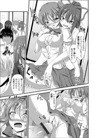 COMIC Grape Vol. 2 [Digital]