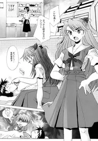 [Kohakutei (Sakai Hamachi)] More! (Neon Genesis Evangelion) [Digital]