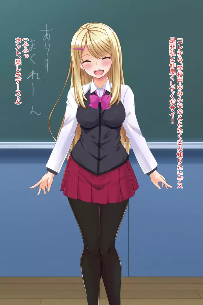 Yokubou no Kurokami Otome to Patsukin Girl