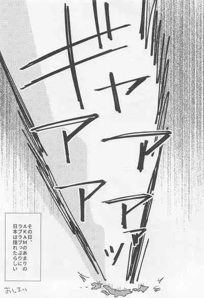 Idol Datte Koi o Suru