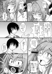 [Asanoya (Kittsu)] Shouhin Onna II (Amagi Brilliant Park) [Digital]