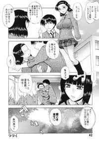 [LAZY CLUB] SOUZOU IJOU MOUSOU MIMAN