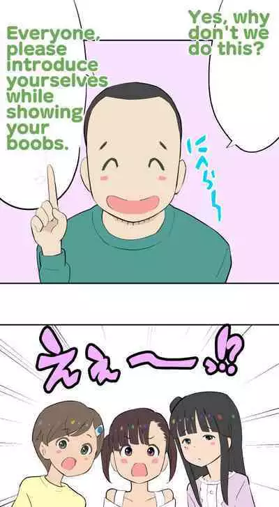 Sumikomi Minarai Kodomo Wife chans! | Little Wives,Live-in apprentices