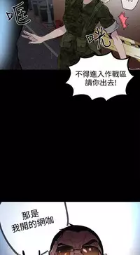 女神网咖 9-12 chinese