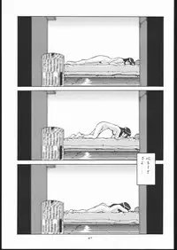 (C52) [Tsurikichi-Doumei (Umedama Nabu)] Gokenin Nan Demo-R