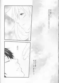 (Zenkoku R3) [Alles (Ippa)] Dimorphotheca (Katekyo Hitman REBORN!)