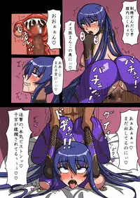 [Machinery] Moto Taimanin Dorei Shoufu Rinko (Taimanin Yukikaze)