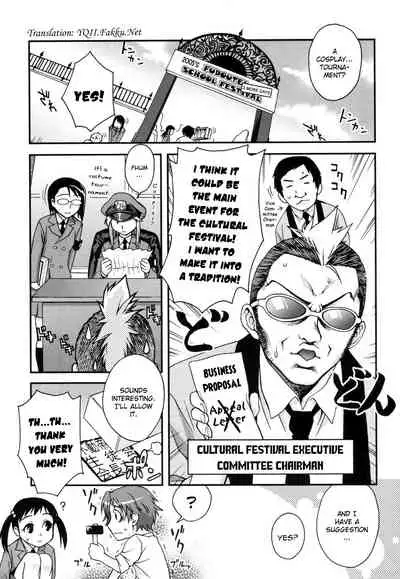 [Unagimaru] Double Lip Ch. 01-02, 04, 06 - 10 [English]