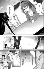 [Azuse] Erohon o Sutetara Konoko ga Tsurechatta!? Ch. 1-9