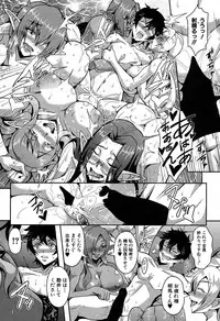 COMIC MILF 2018-02 Vol. 40 [Digital]