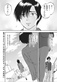 [Yoriu Mushi] Saiin Jutsushi Ch. 1-9