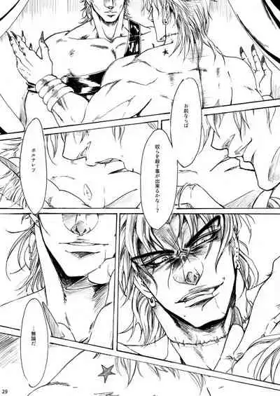 THE HAMMER'S COMING DOWN